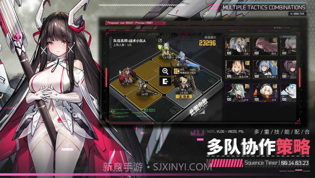 交错战线反和谐版截图4