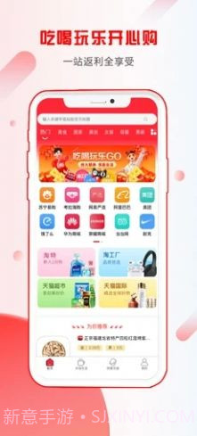 省小帮优惠截图1