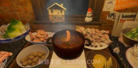 一个人吃火锅模拟器截图2 一个人吃火锅模拟器截图2