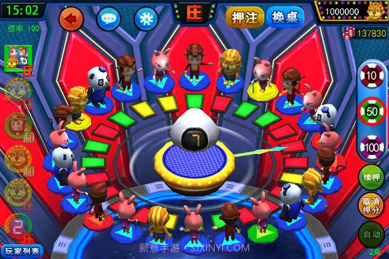 逍遥森林舞会截图4 逍遥森林舞会截图4