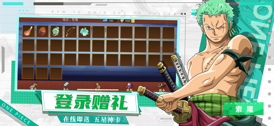 航海世界截图5 航海世界截图5