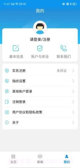 宝鸡人社截图1 宝鸡人社截图1