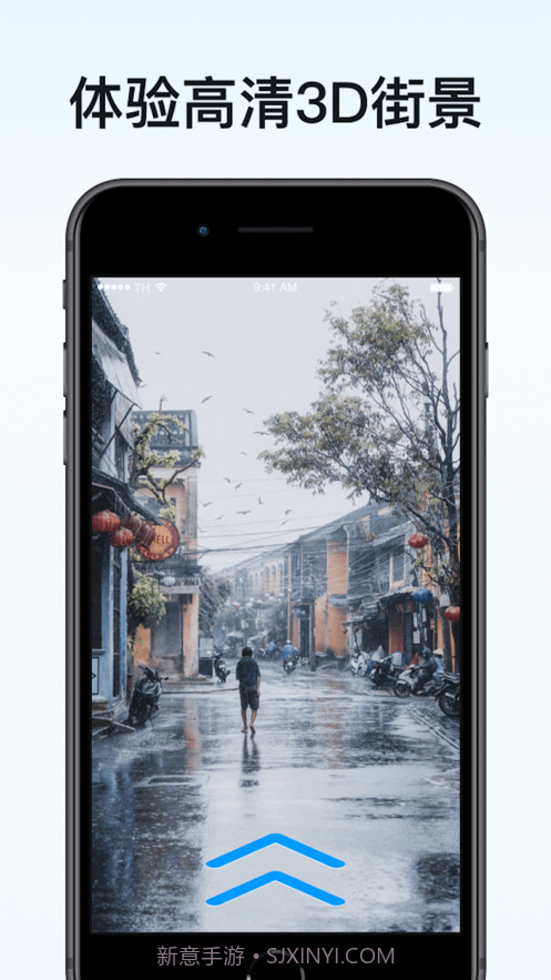 北斗3D街景截图2