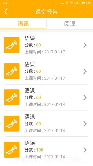 LILY家长截图5 LILY家长截图5
