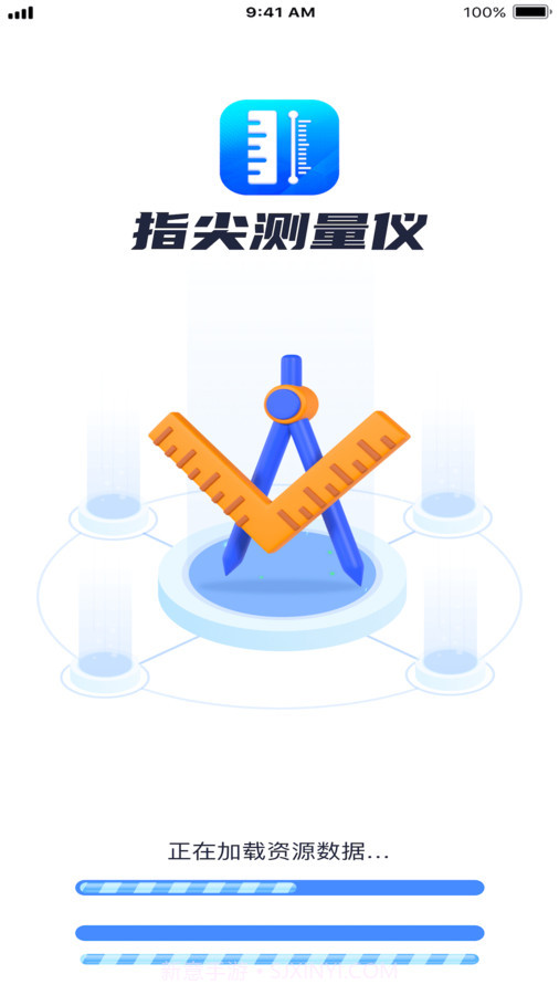 指尖测量仪截图3 指尖测量仪截图3