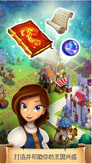 城堡物语截图4 城堡物语截图4