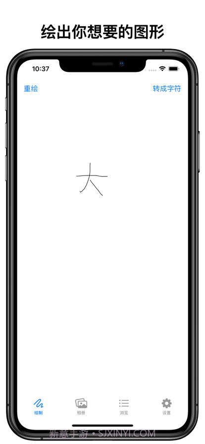 字符图形截图1 字符图形截图1