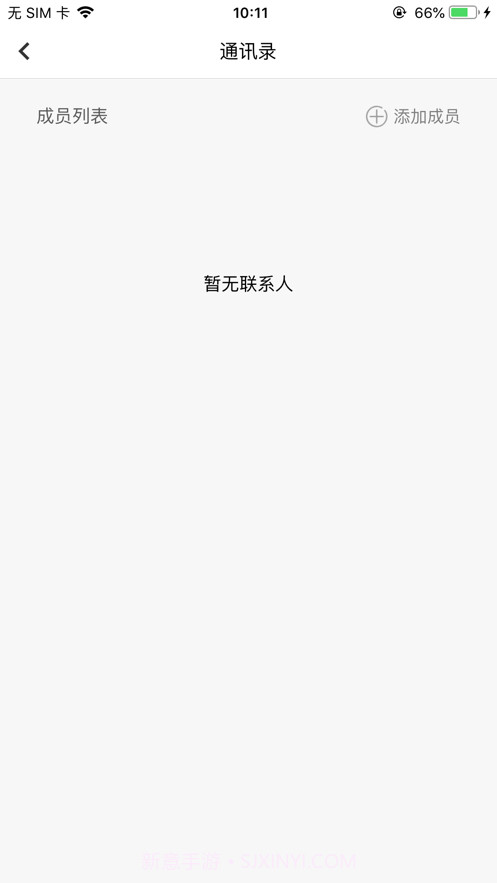 IAA国际香氛截图6 IAA国际香氛截图6