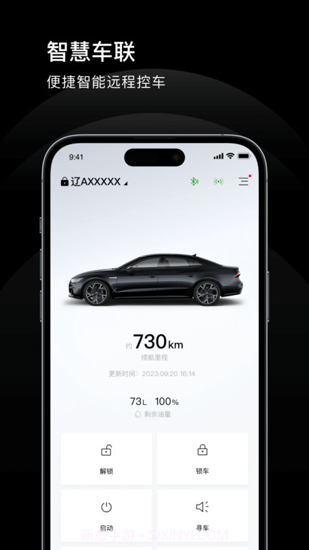 上奥智行截图2 上奥智行截图2