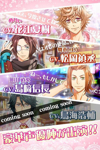 枕男子~美梦延续~截图4 枕男子~美梦延续~截图4