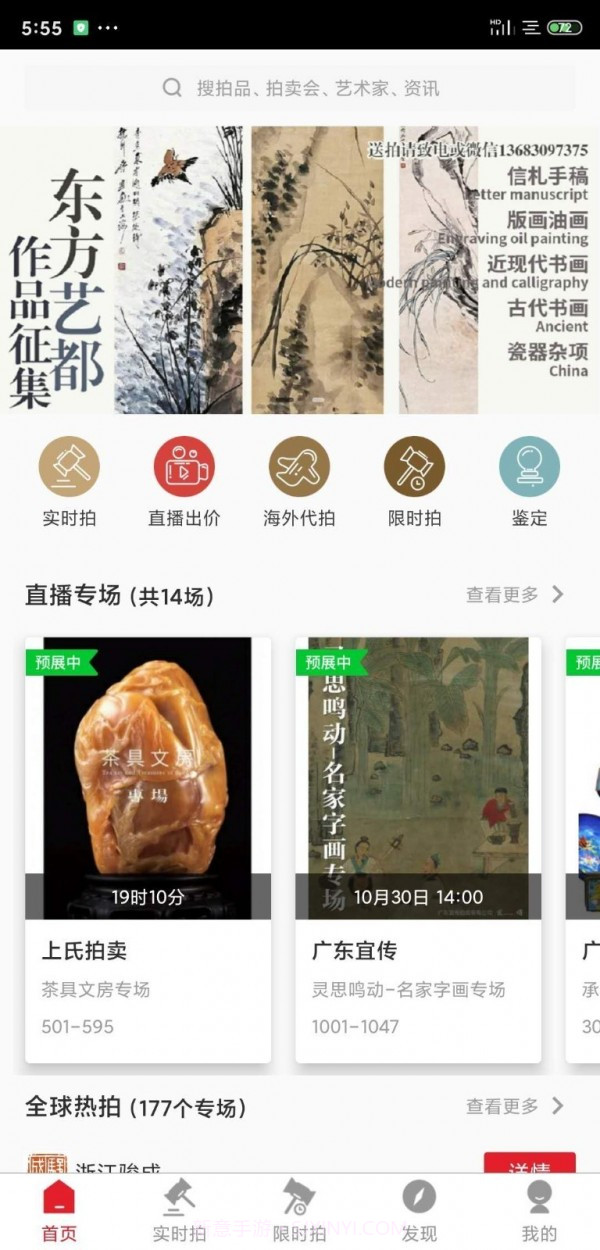 雅鉴截图1 雅鉴截图1