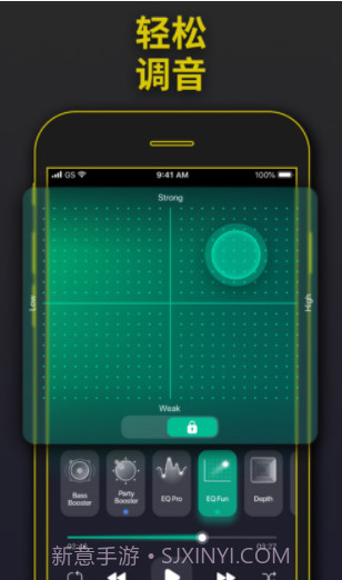 派对低音炮截图2 派对低音炮截图2