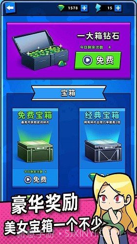 别碰我女神无限钻石无限金币最新版截图3 别碰我女神无限钻石无限金币最新版截图3