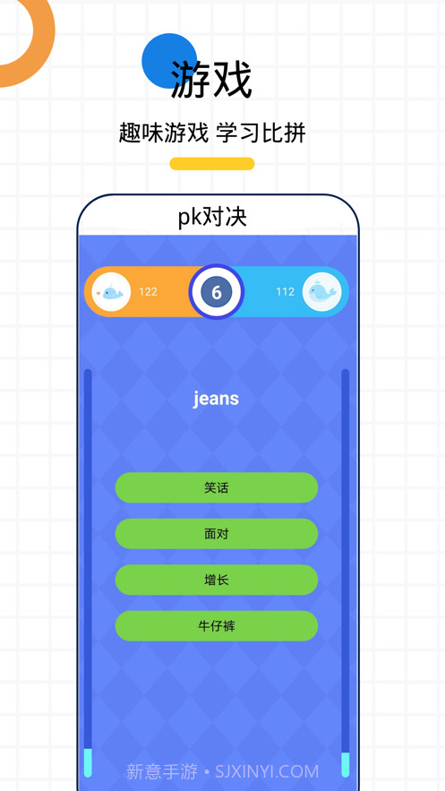 小鲸截图6 小鲸截图6