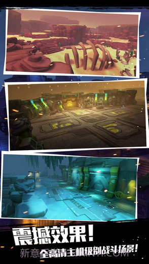 僵尸别动队3D截图4 僵尸别动队3D截图4