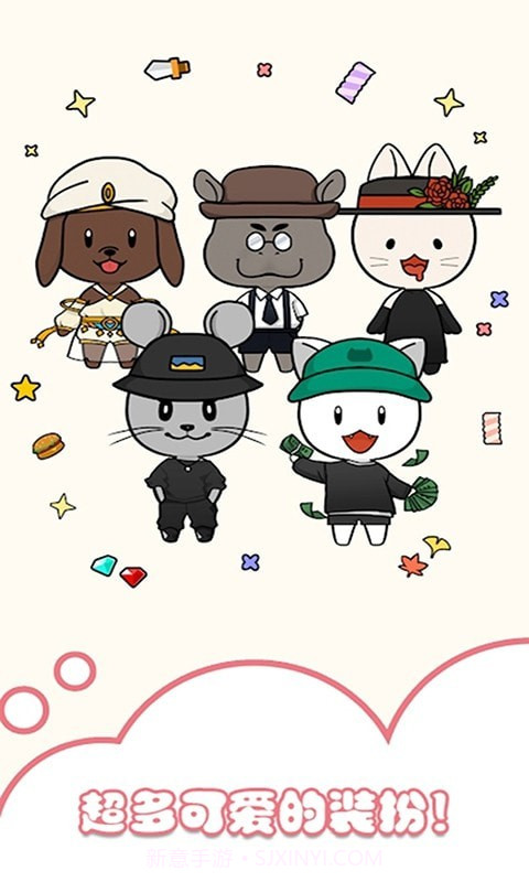 托卡迷你装扮秀截图2