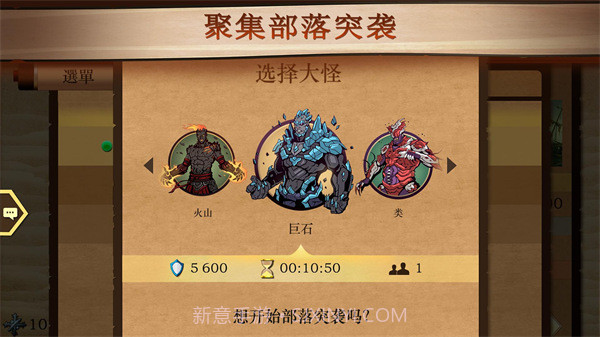 iOS暗影格斗2无限金币宝石经验下载 v1.8.1.1截图2 iOS暗影格斗2无限金币宝石经验下载 v1.8.1.1截图2