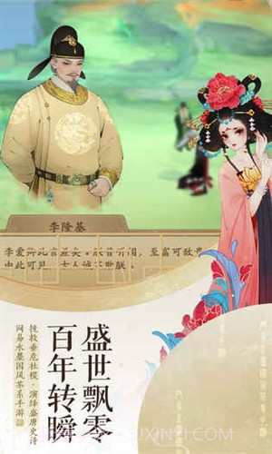 轩辕剑龙舞云山预约下载截图2