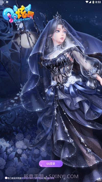 掌上炫舞截图2 掌上炫舞截图2