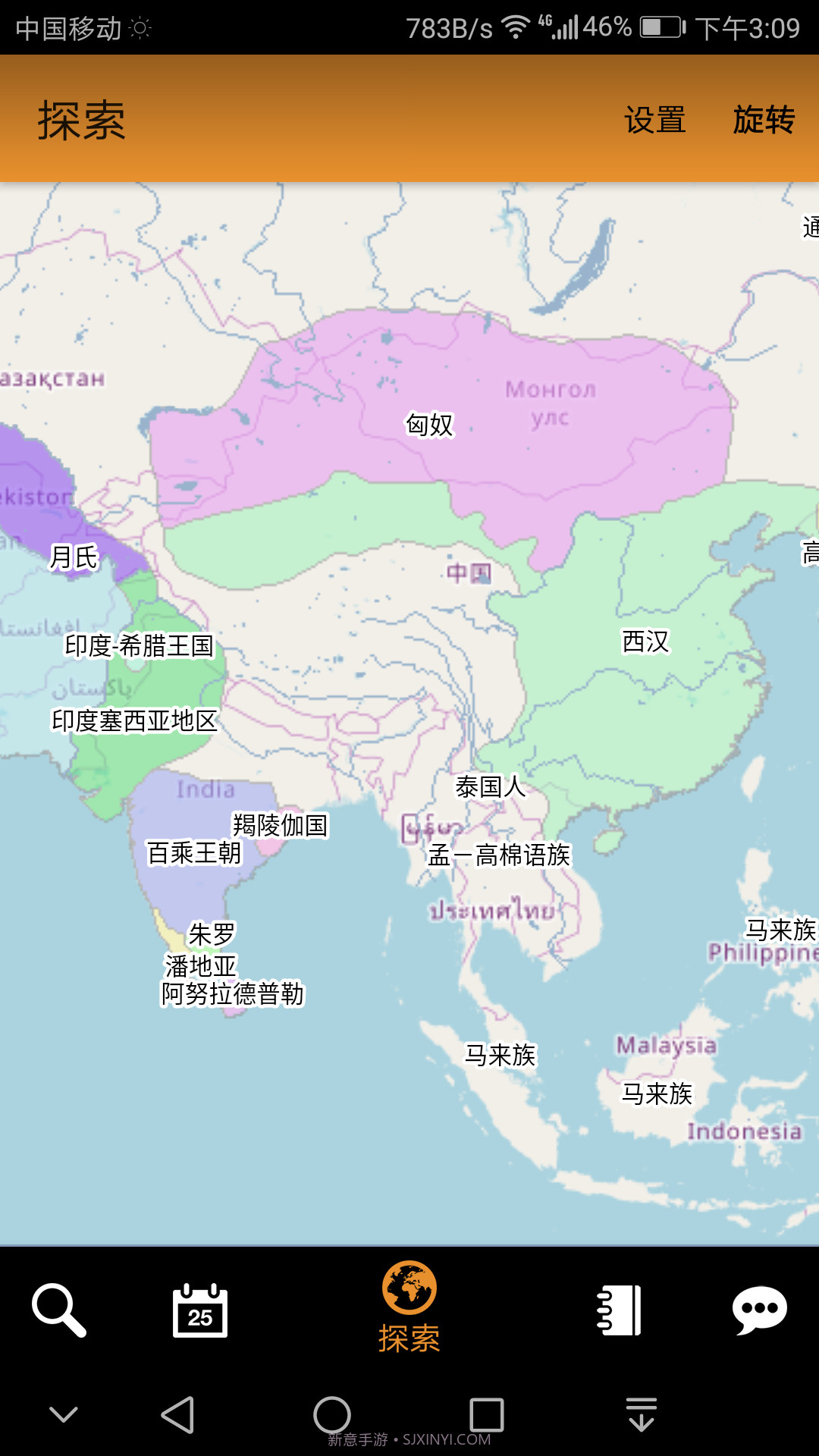 历史地图新版截图2 历史地图新版截图2
