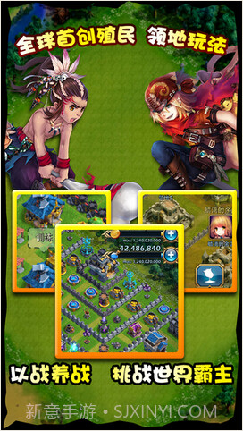 迷你帝国截图1 迷你帝国截图1