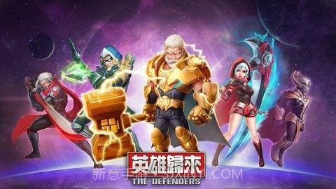 DMEN英雄归来截图1 DMEN英雄归来截图1