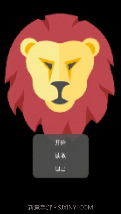 那个男人真惨截图3 那个男人真惨截图3