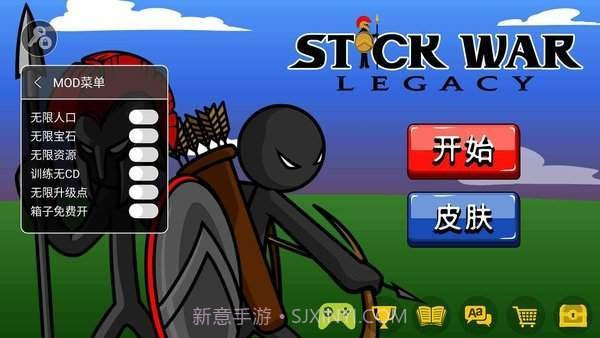 火柴人战争遗产有钥匙的版本截图3