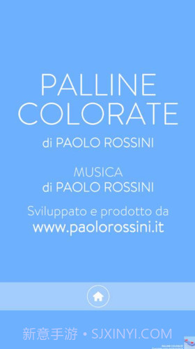 色彩缤纷截图3 色彩缤纷截图3