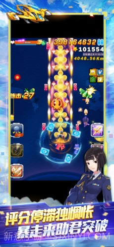 全民飞机大战截图3 全民飞机大战截图3