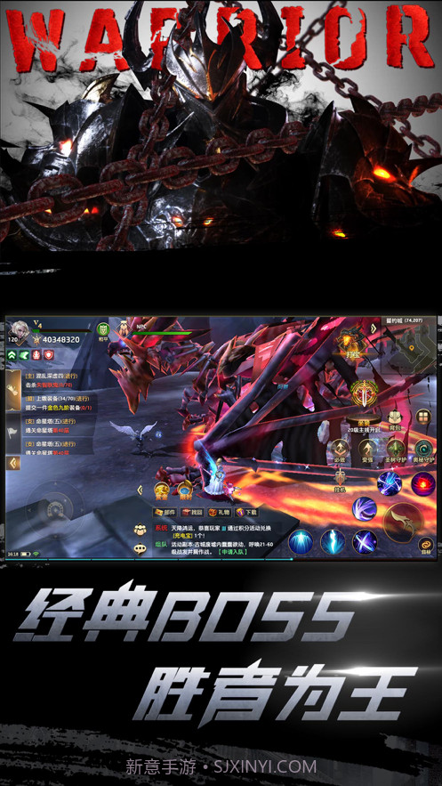 狩游世界截图2 狩游世界截图2