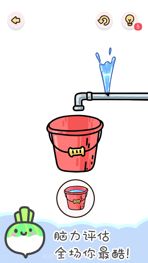 找物大侦探截图4 找物大侦探截图4