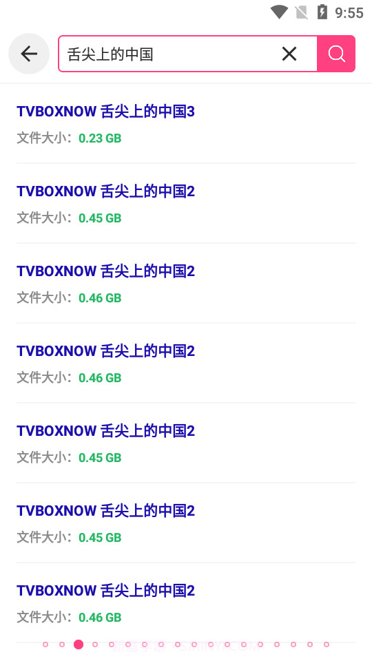 磁力狗纯净版截图2 磁力狗纯净版截图2