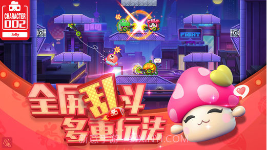 玩具大乱斗截图3 玩具大乱斗截图3