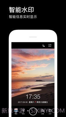 水柔相机截图1 水柔相机截图1