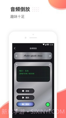 文字配音截图1 文字配音截图1