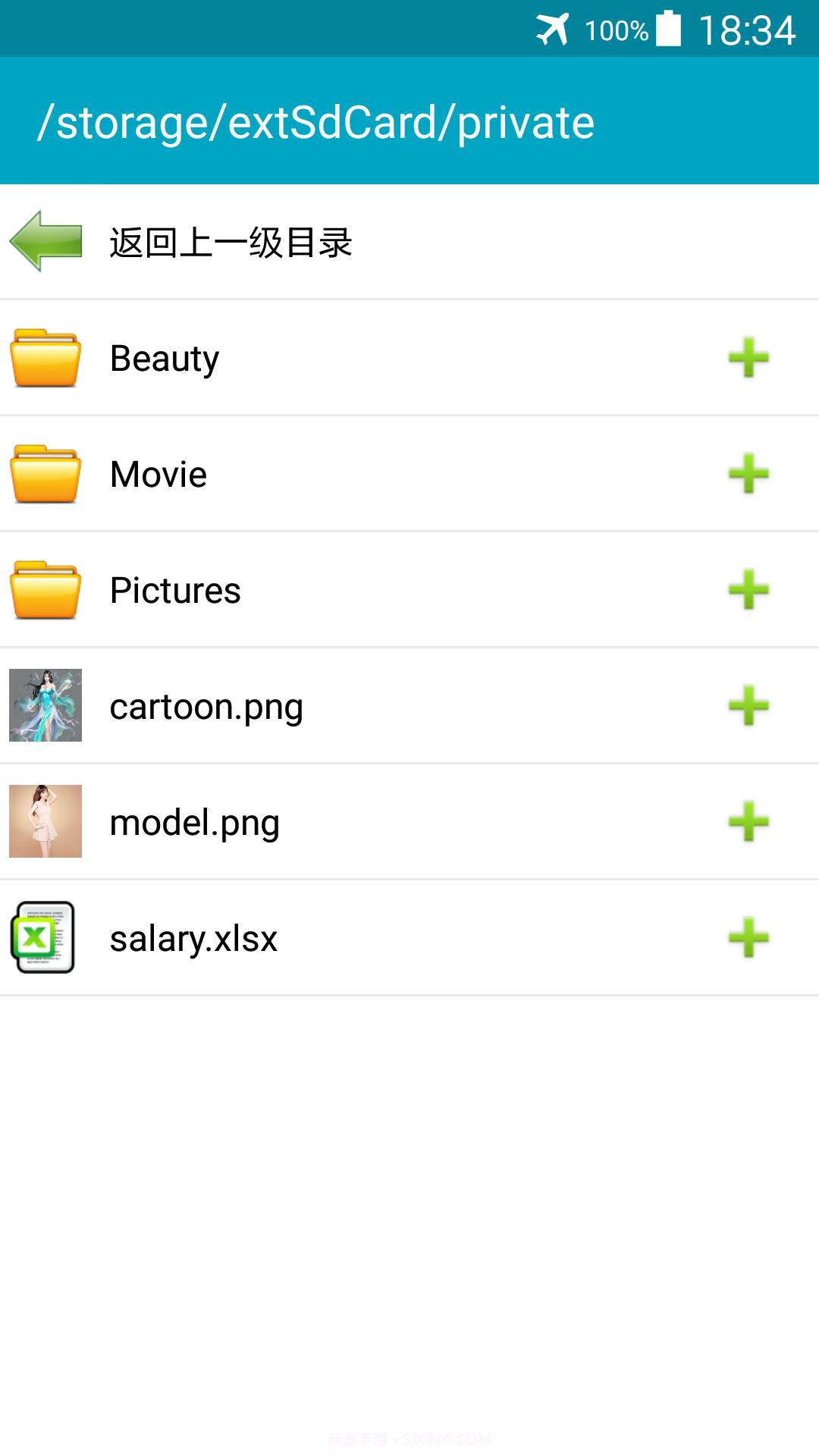 文件隐藏专家截图2 文件隐藏专家截图2