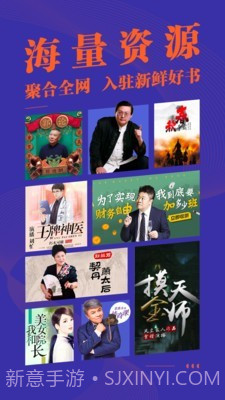 小米收音机截图1 小米收音机截图1