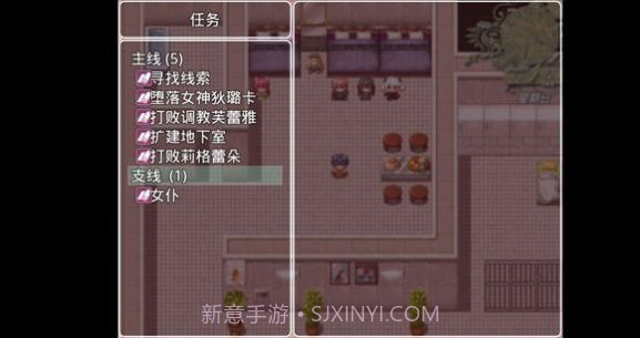 四季女神 冷狐版截图3