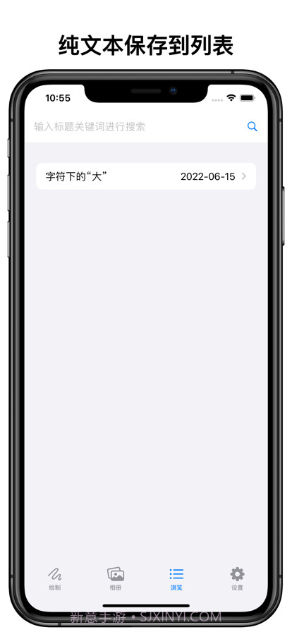字符图形截图14 字符图形截图14