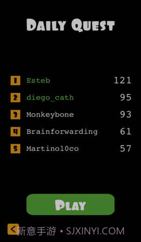 霍尔斯安布尔截图4