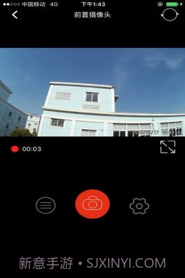 慧车天下截图1 慧车天下截图1