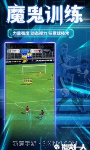 指尖十一人截图1 指尖十一人截图1