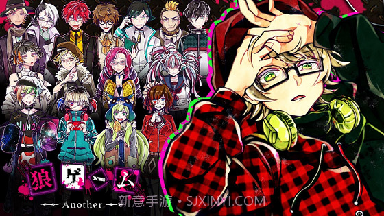 恶狼游戏Another汉化版截图4 恶狼游戏Another汉化版截图4