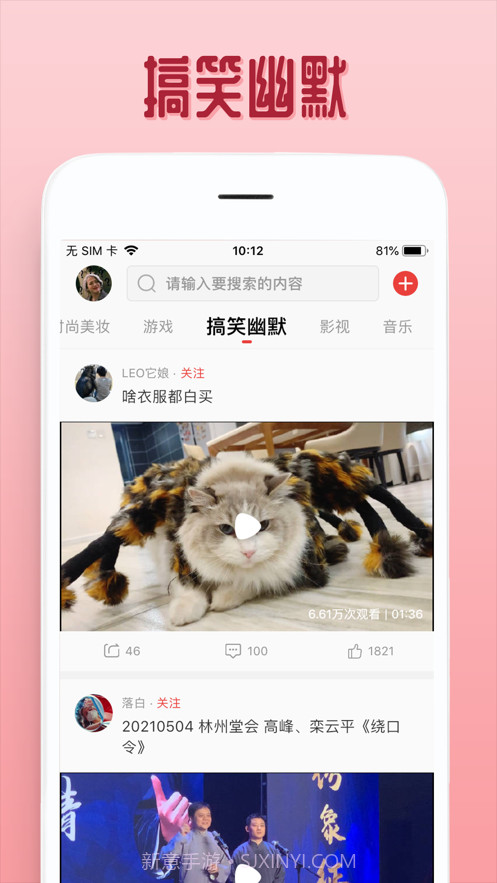 欧乐视频截图1 欧乐视频截图1