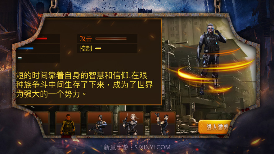 生存突袭截图5 生存突袭截图5