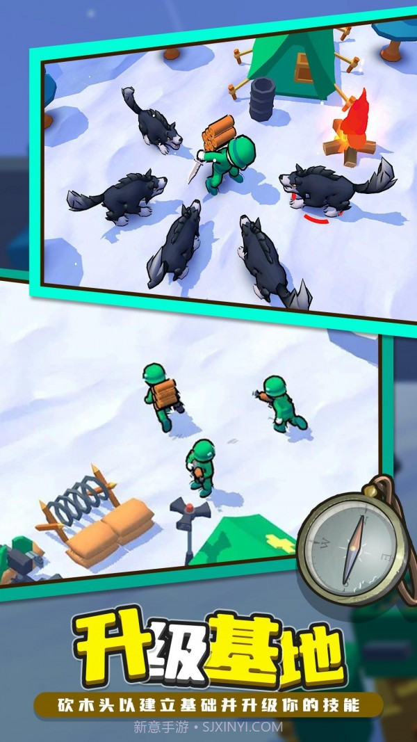 夺旗大作战截图3 夺旗大作战截图3