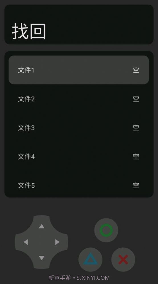 小黑子真虾头截图2 小黑子真虾头截图2