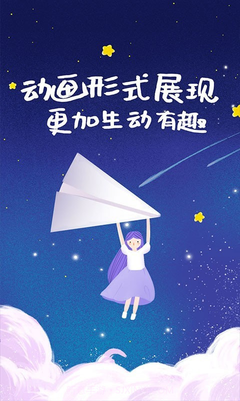 宝宝知识星球截图2 宝宝知识星球截图2