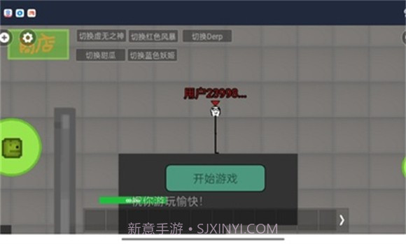 甜瓜游乐场多人联机版截图2 甜瓜游乐场多人联机版截图2